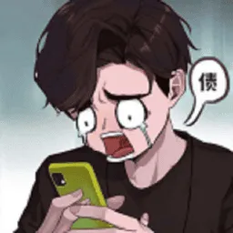 我养你阿钞票不减反增最新版