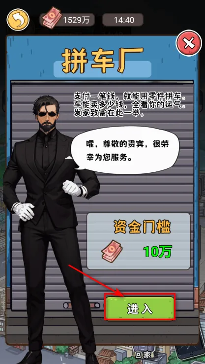 我养你阿钞票不减反增最新版