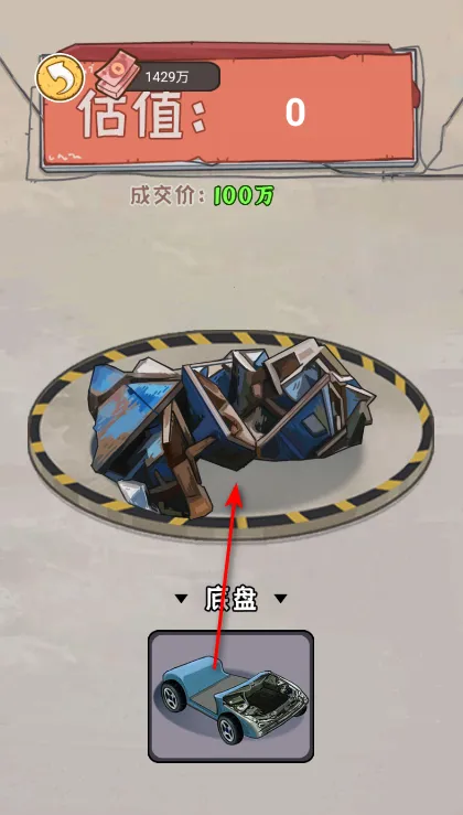 我养你阿钞票不减反增最新版