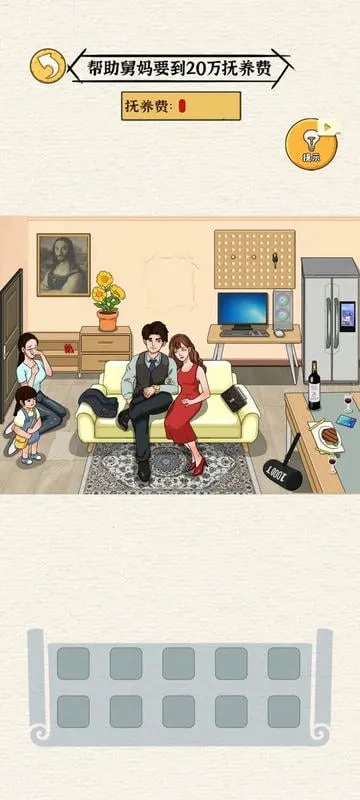 我养你阿钞票不减反增最新版