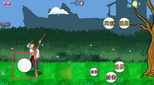 戴夫大战僵尸内置作弊菜单下载