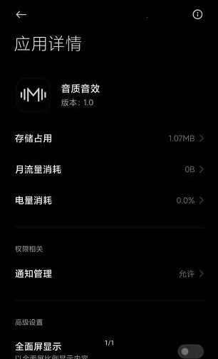 HUBERSOUNDX5.0下载