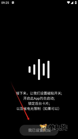 HUBERSOUNDX5.0下载