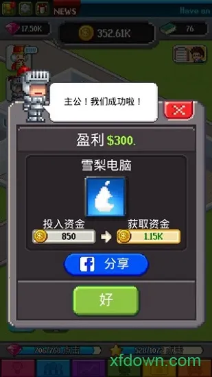 点点亿万富翁下载