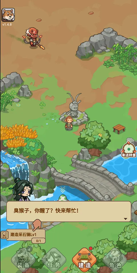 重返花果山小游戏免广告