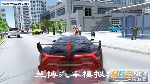兰博汽车模拟器