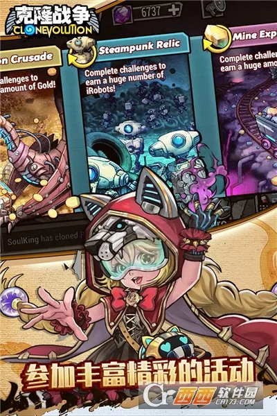 克隆战争2026官方正版