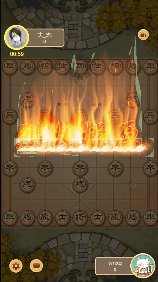 万宁象棋大招版2.0.60免广告下载