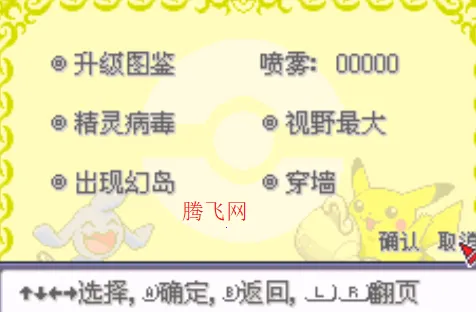 �ڴ����������������ذ�װ