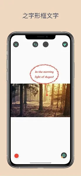 标注大师破解版