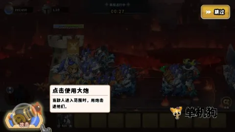 城堡战争防御内置菜单