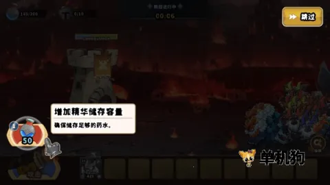 城堡战争防御 第1张图