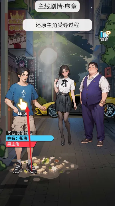 洗车之王GM莱单