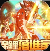 英雄霸业2026最新版本