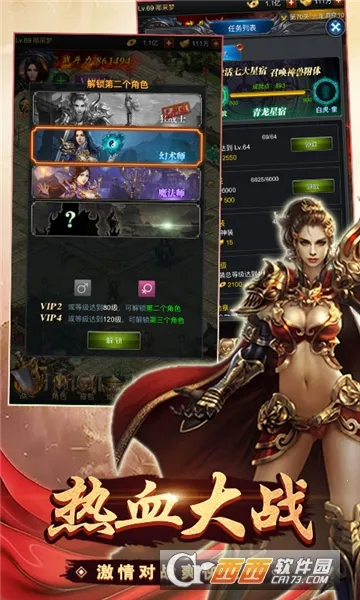 英雄霸业2026最新版本