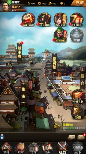 英雄霸业2026最新版本