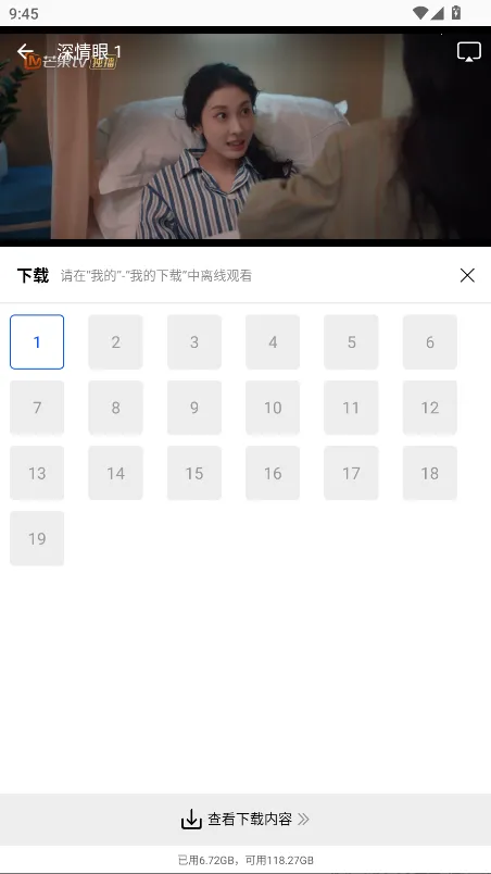 森林视频app官方下载最新版