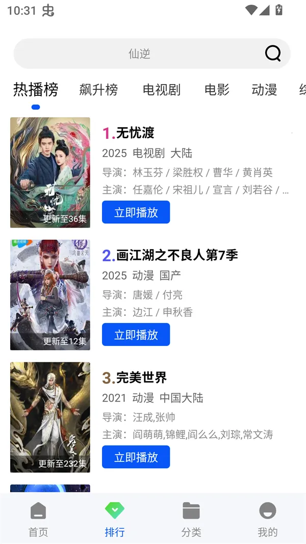 森林视频app官方下载最新版