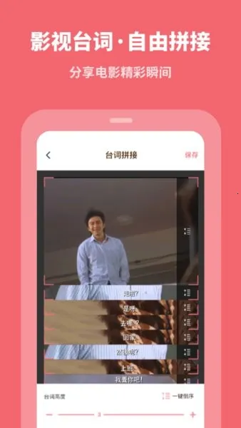 滚动截屏大师下载