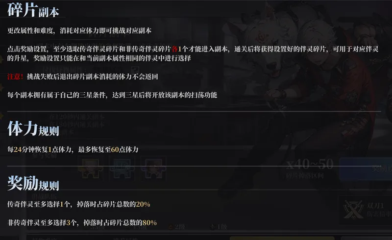 魔渊之刃单机离线破解版