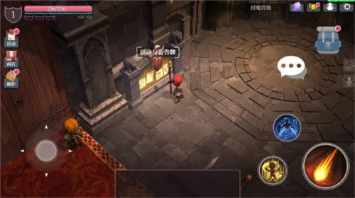 魔渊之刃单机离线破解版