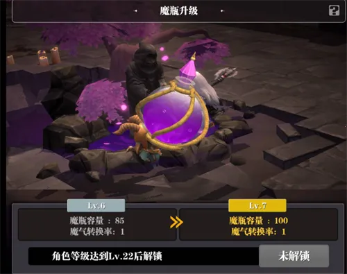 魔渊之刃单机离线破解版