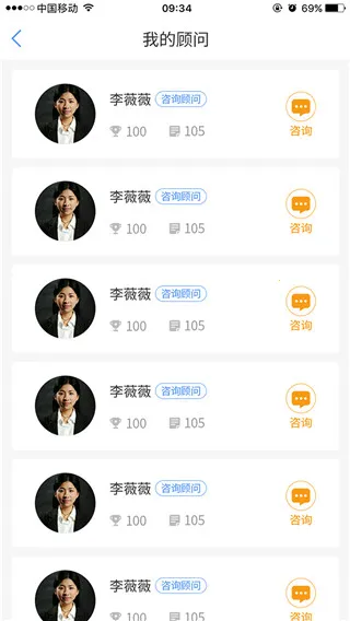 小希留学最新手机版