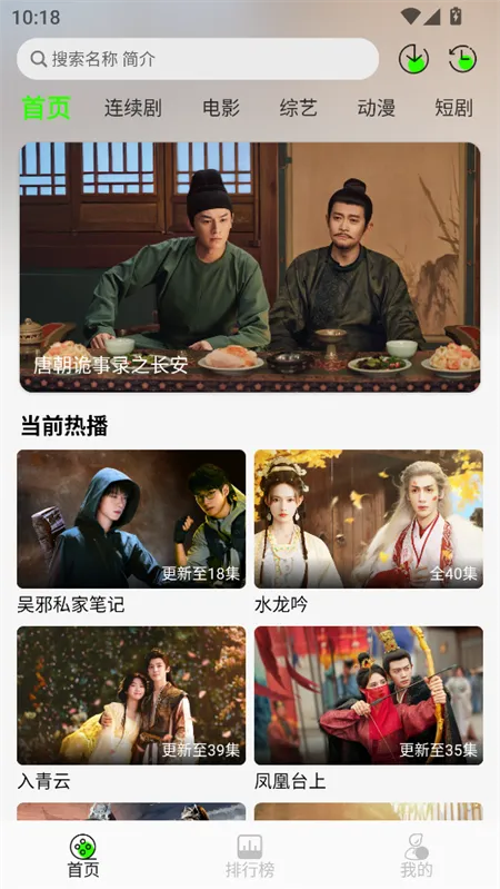 魔方4k官方正版下载