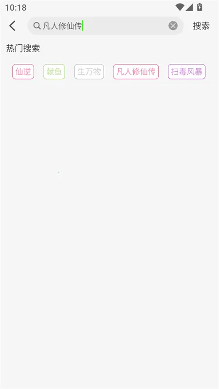 魔方4k官方正版下载