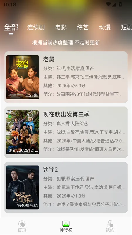 魔方4k官方正版下载