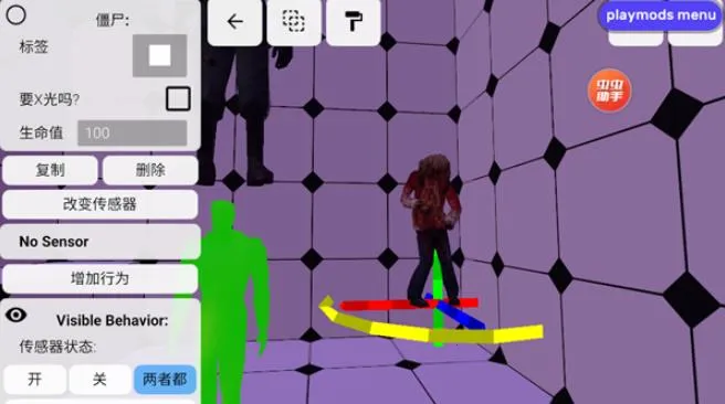 盖瑞模组手机版自带模组