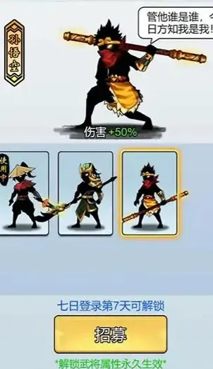 重生当剑客金币不减反增最新版