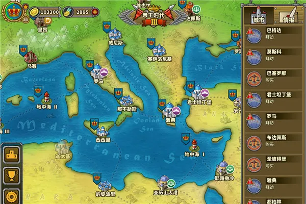 欧陆战争5修改版满级