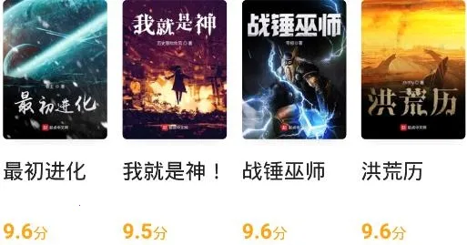 丁丁小说app官方下载