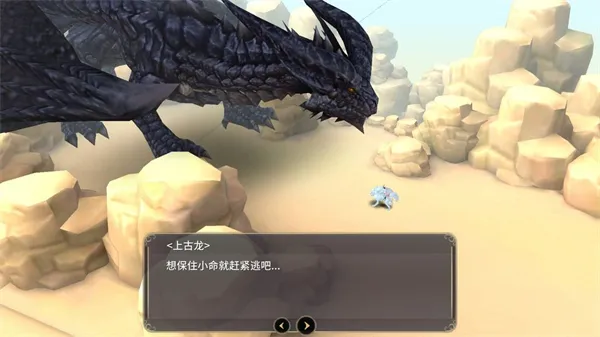 魔女之泉3破解版