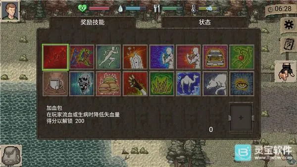 迷你dayz内置MOD菜单