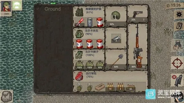 迷你dayz内置MOD菜单