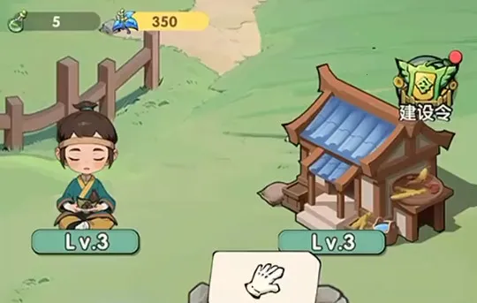 灵剑仙师无限代金券版