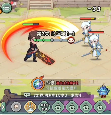 灵剑仙师无限代金券版