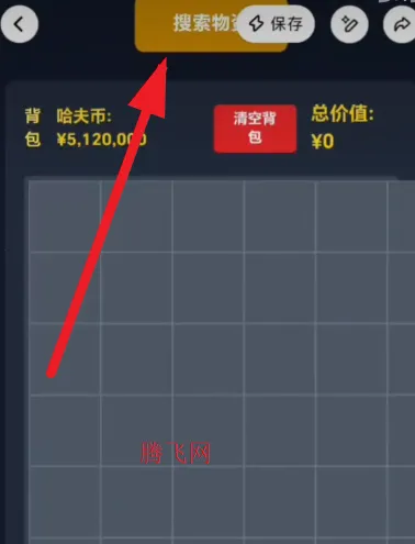 三角洲摸金模拟器最新版