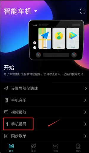 喵驾app苹果手机下载