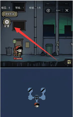 背包幸存者最新版