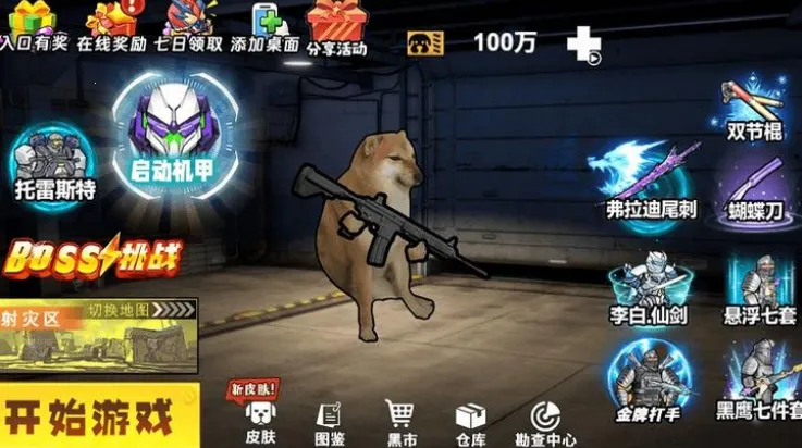 �޹����������ƽ��