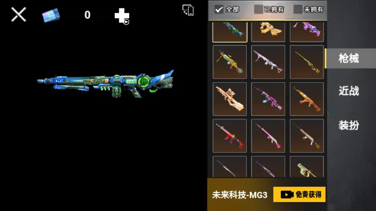 �޹����������ƽ��