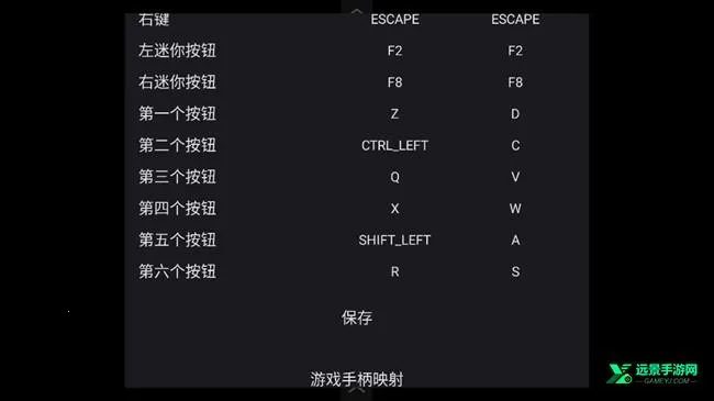 奥特曼格斗传说选关版