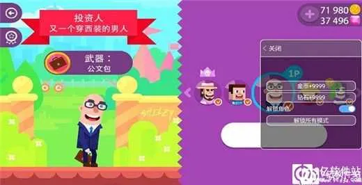 冷血射手无广告版