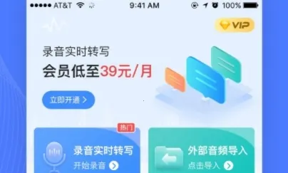 ¼��ת����app