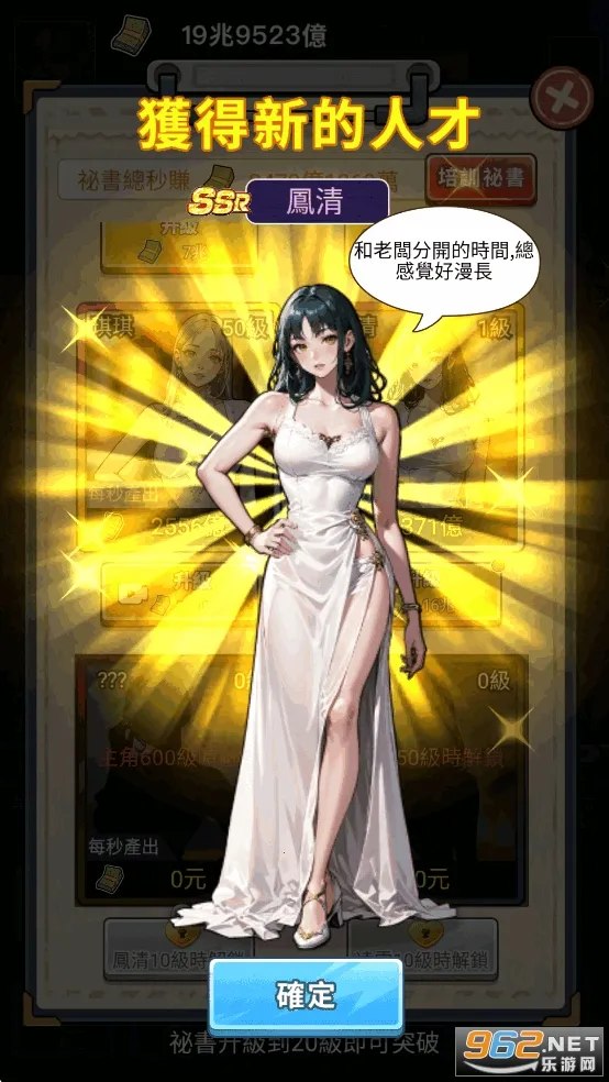 我要去打工内置MOD菜单最新版本