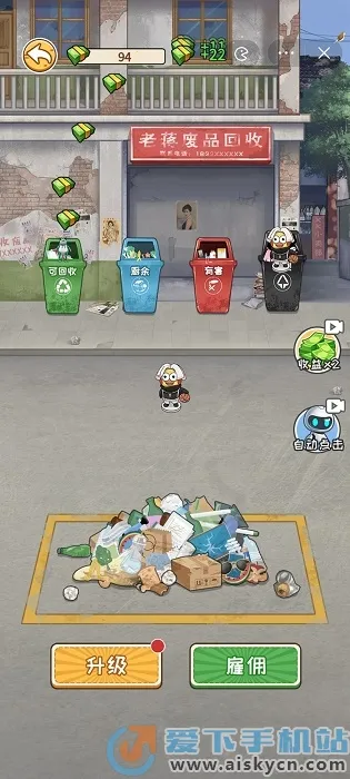 非凡的大多数破解版无限金币