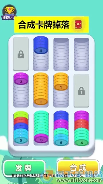 解压高手后空翻破解版